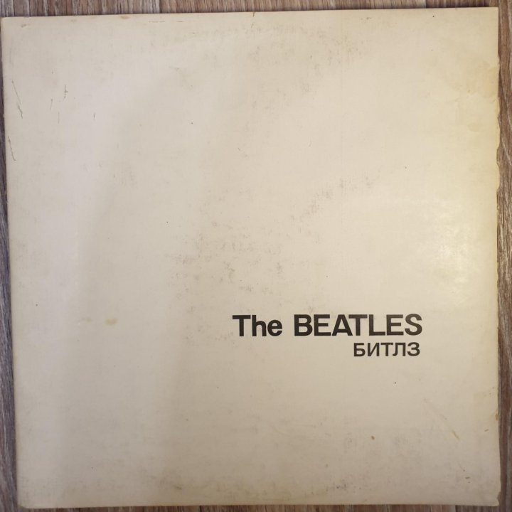 The Beatles Битлз - Белый альбом 2LP 1991 Антроп