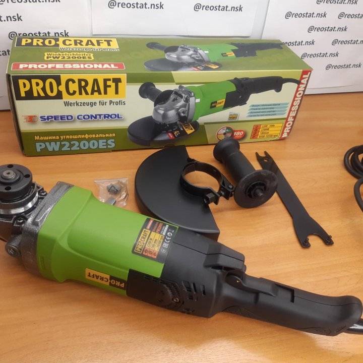 Болгарка ушм Procraft PW2200ES 180 мм