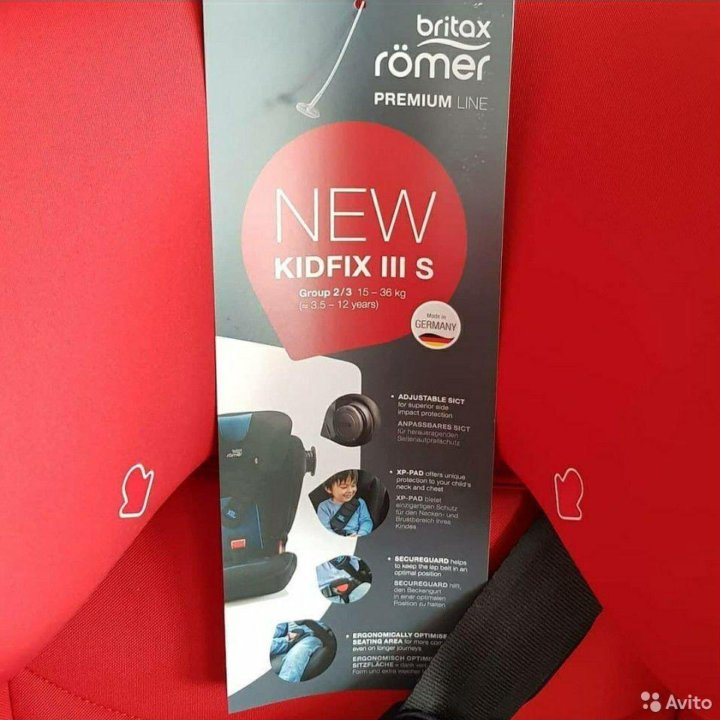 Детское автокресло Britax Roemer Kidfix III S