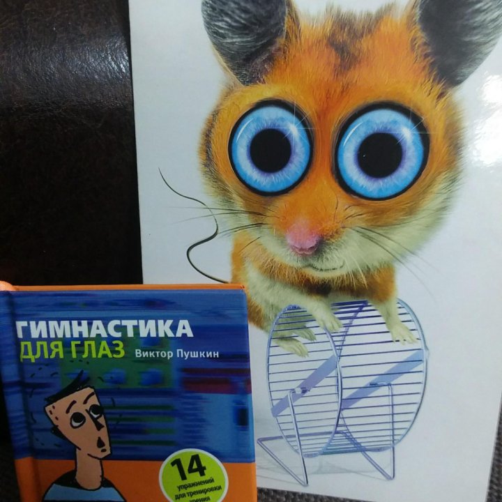 Открытка книжка в подарок пакет