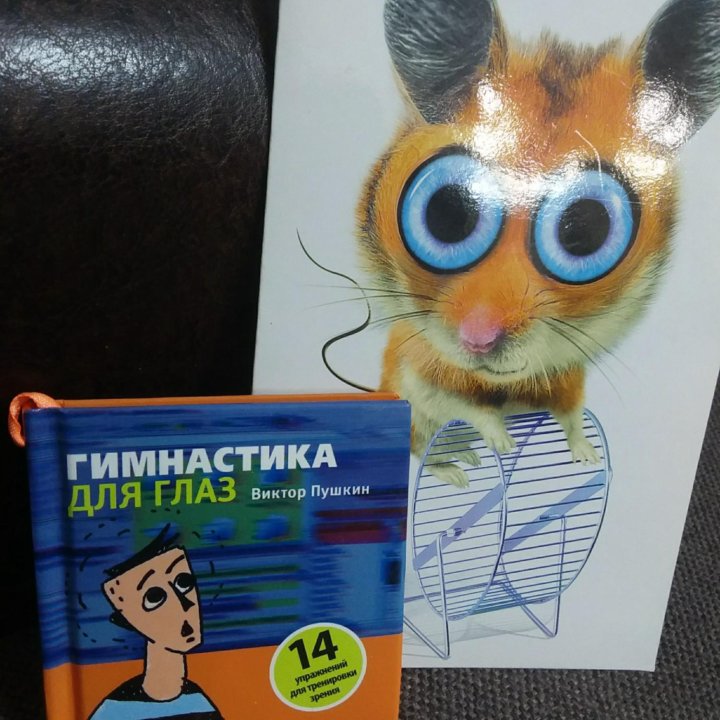 Открытка книжка в подарок пакет