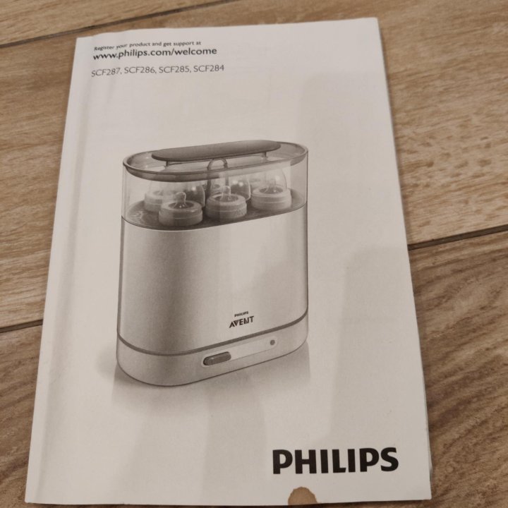 Стерилизатор бутылочек Philips Avent 3 в 1