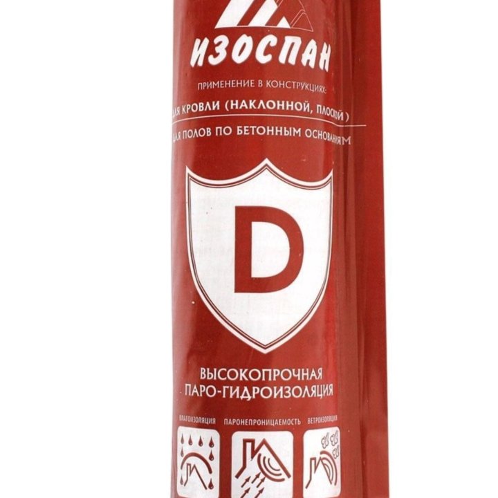 Изоспан D