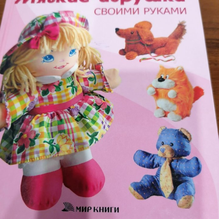 Специальные книги