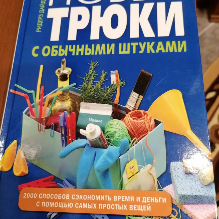 Специальные книги