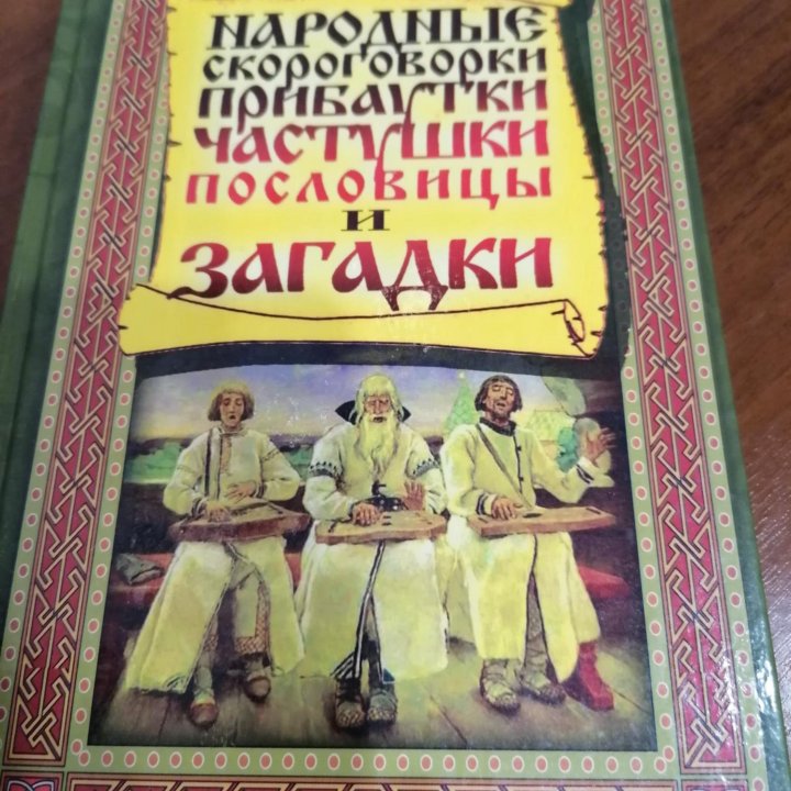 Специальные книги