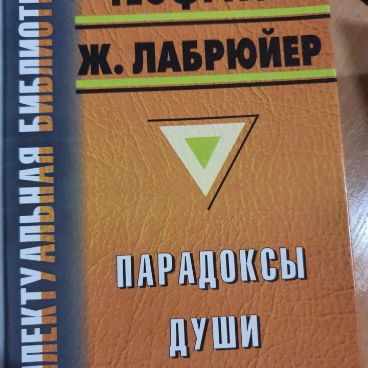 Книги по философии