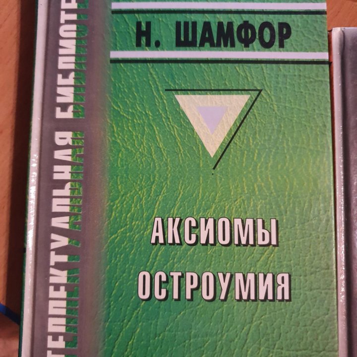 Книги по философии