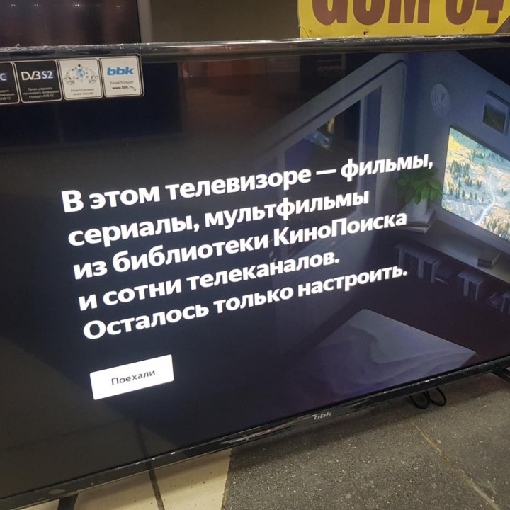 Новый Smart TV Wi-Fi 39