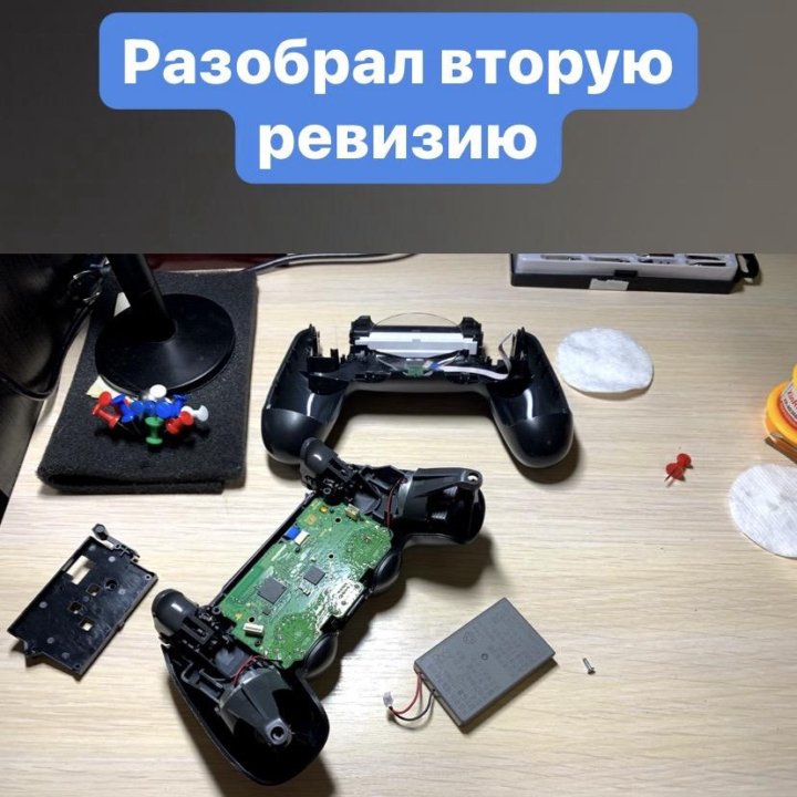 Ремонт DualShock 4 любая версия