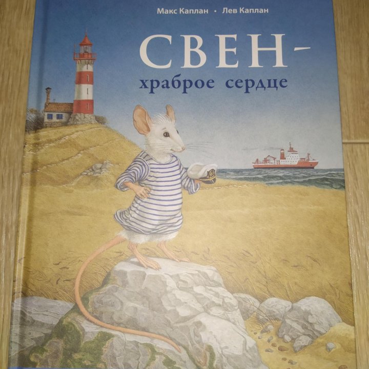 Детская книга