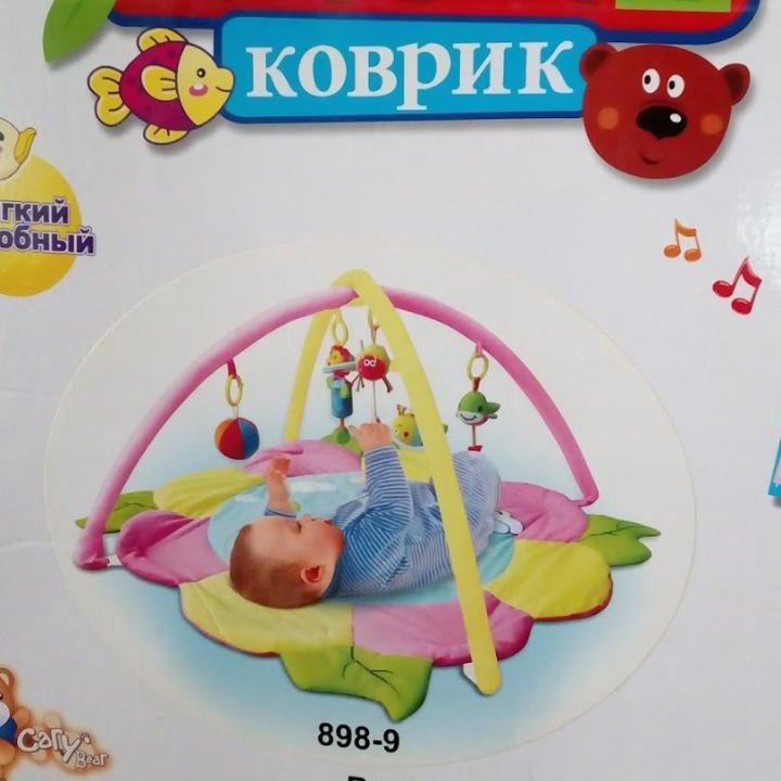 Коврик игровой