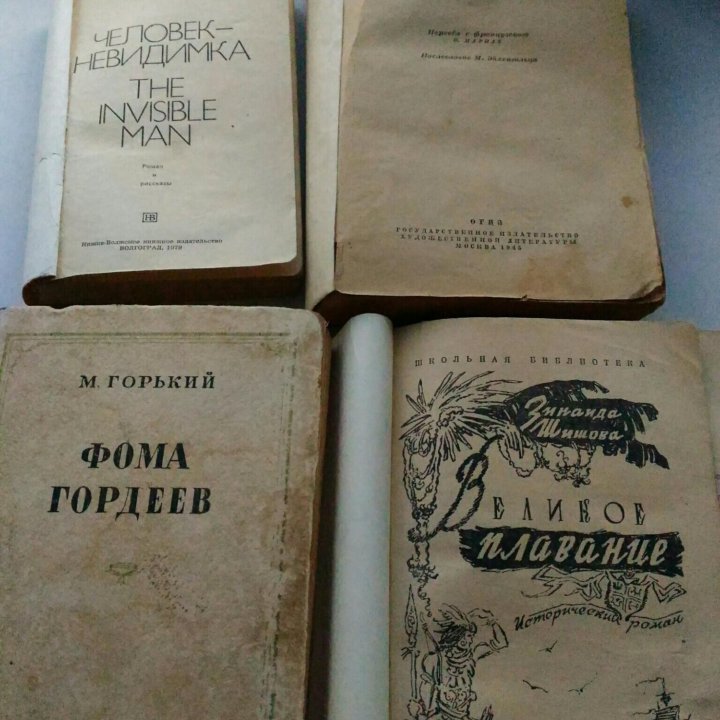 Книги 40-70 гг.