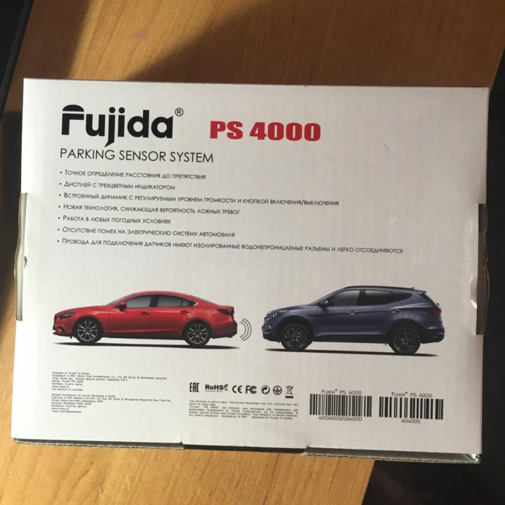 Парковочная система Fujida PS 4000