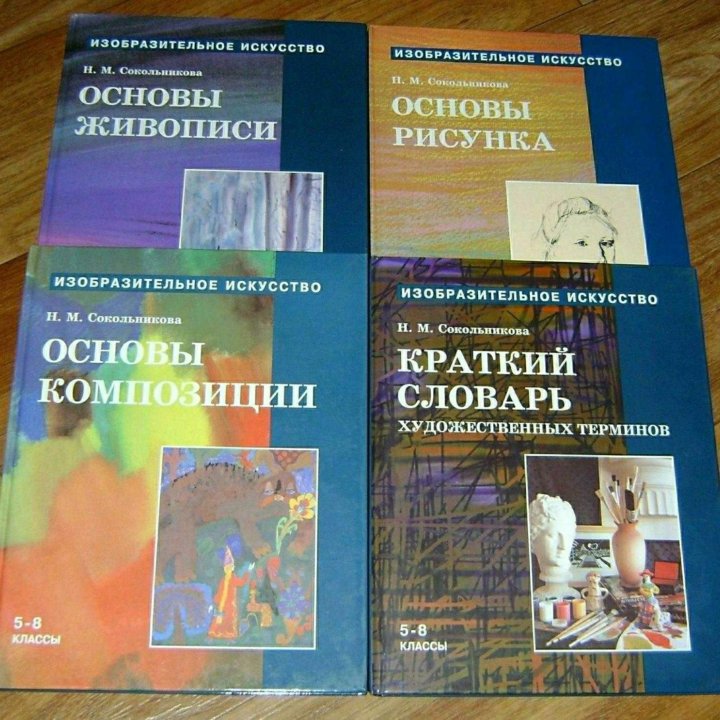 Книги разные