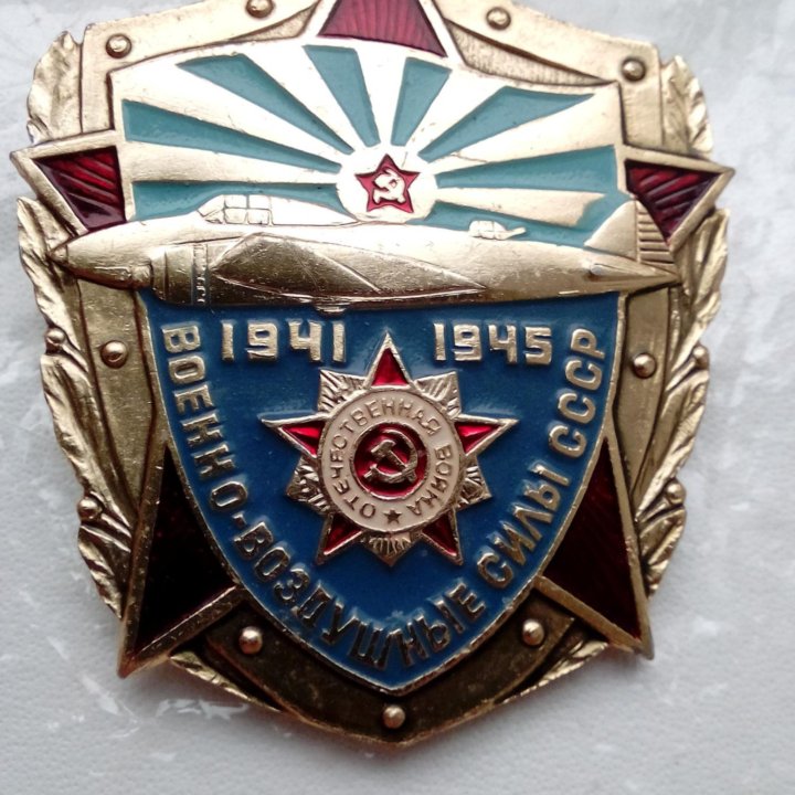 Редкий знак ВВС