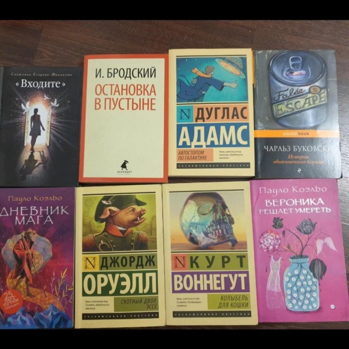 Книги