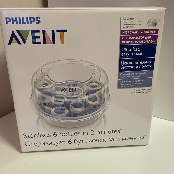 Стерилизатор для СВЧ Philips AVENT SCF281/02 новый