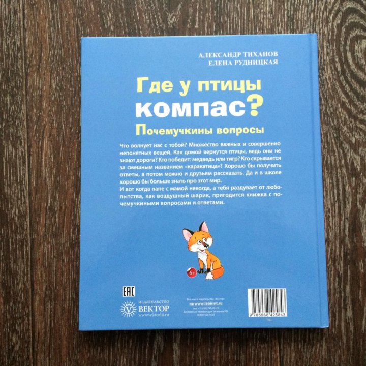 Книга 