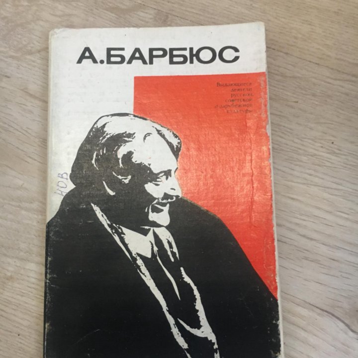 Наборы открыток ссср писатели, поэты, дирижеры