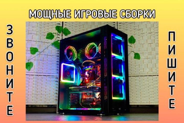 Системный блок для онлайн игр CS GO, WoT, Warface