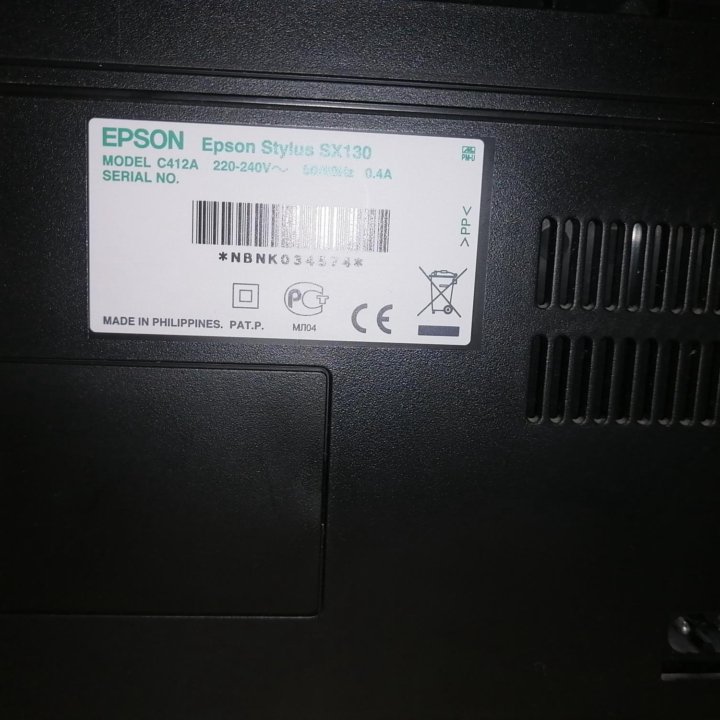 Мфу Epson sx130