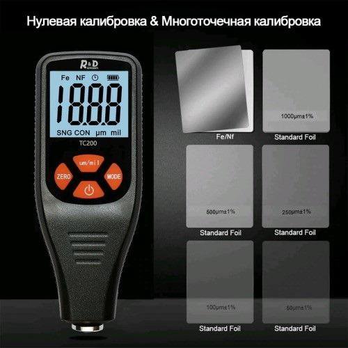 Толщиномер R&D TC-200 черный. Новый