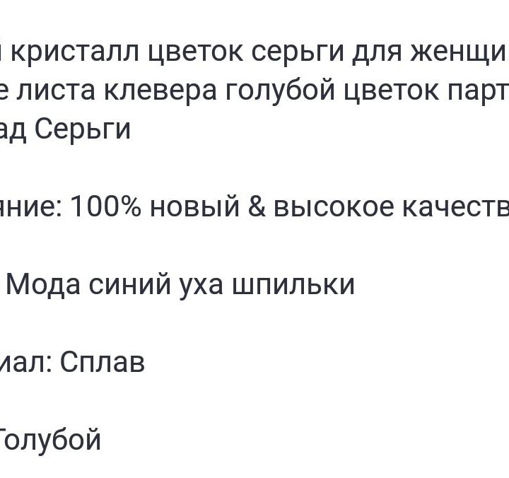 Серьги гвоздики