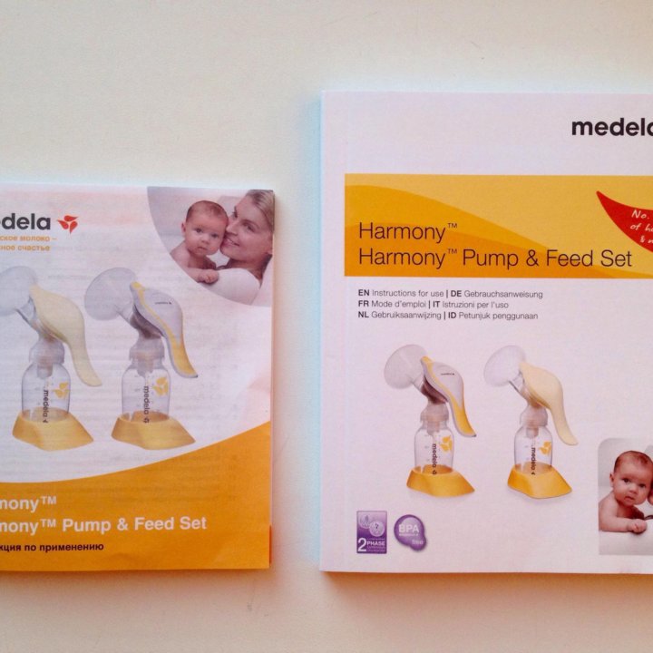 Молокоотсос Medela Harmony