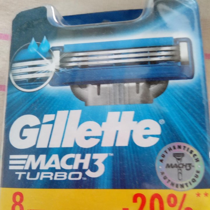 Gillette mach3 turbo 8шт