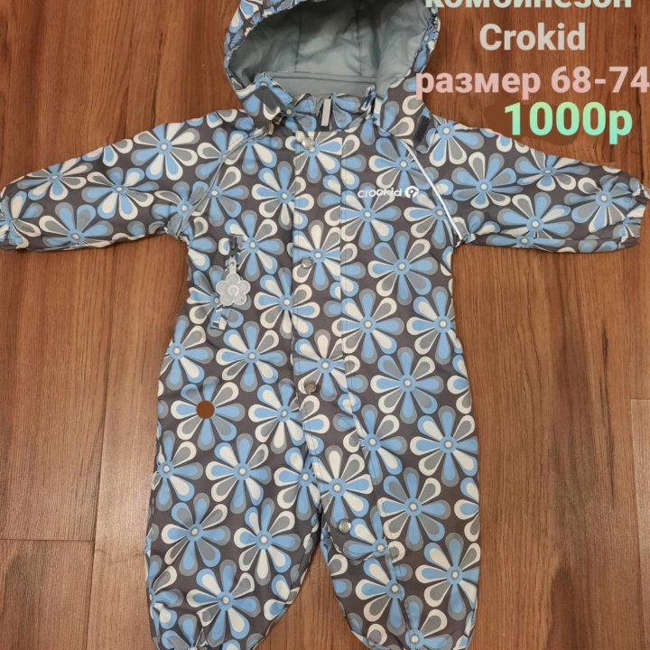 Комбинезон Crokid