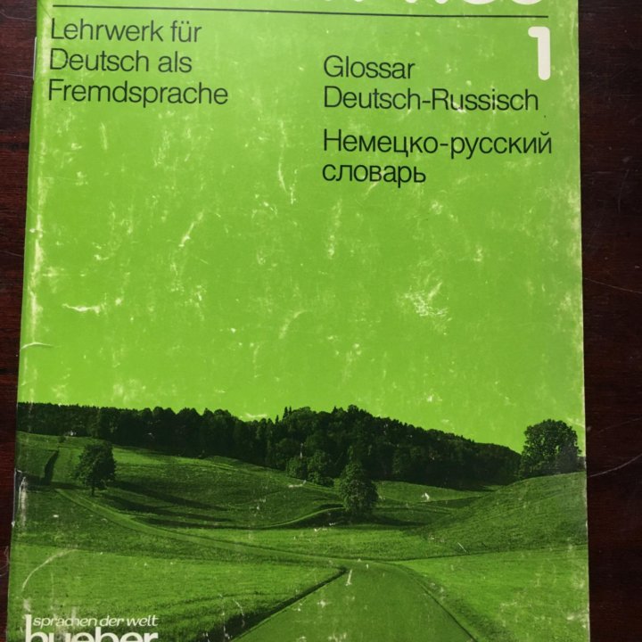 Учебник немецкого языка Themen Neu 1-2