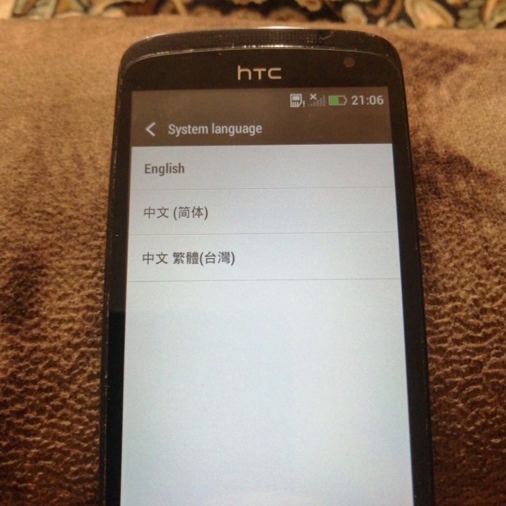 hTC