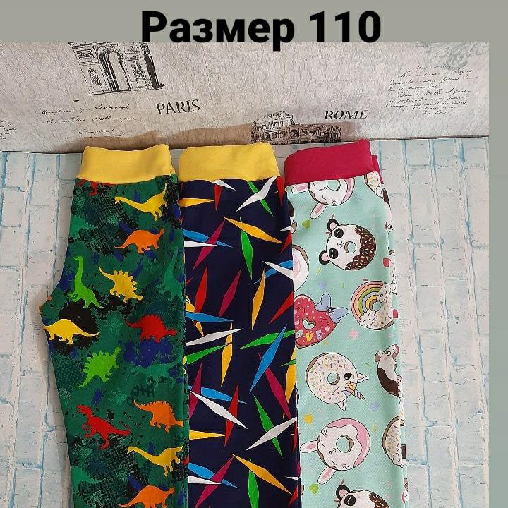 Штаны. Размер 98 -116