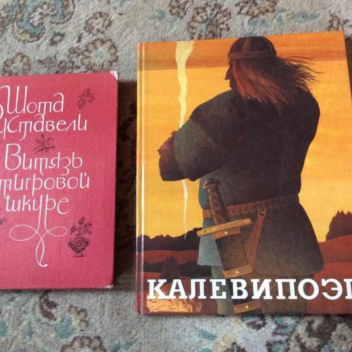 Книги новые