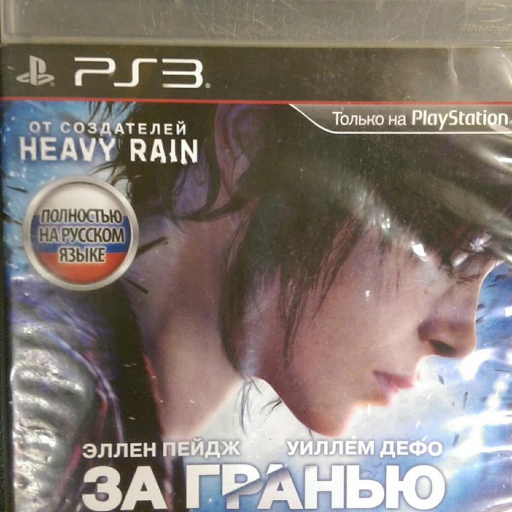 За гранью :Две души (PS3)