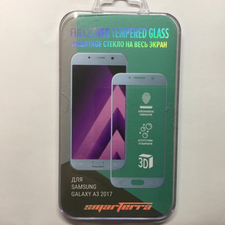 Защитное стекло для Samsung Galaxy A3 2017