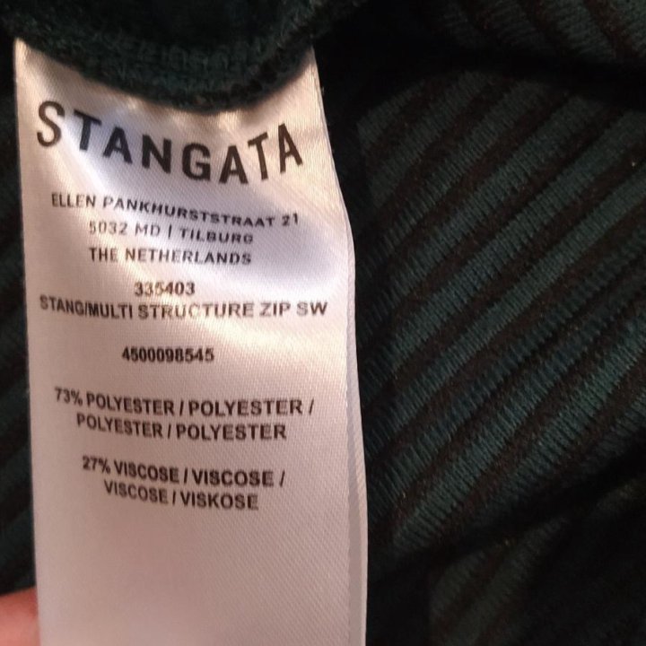 Жакет на молнии, толстовка Stangata XL