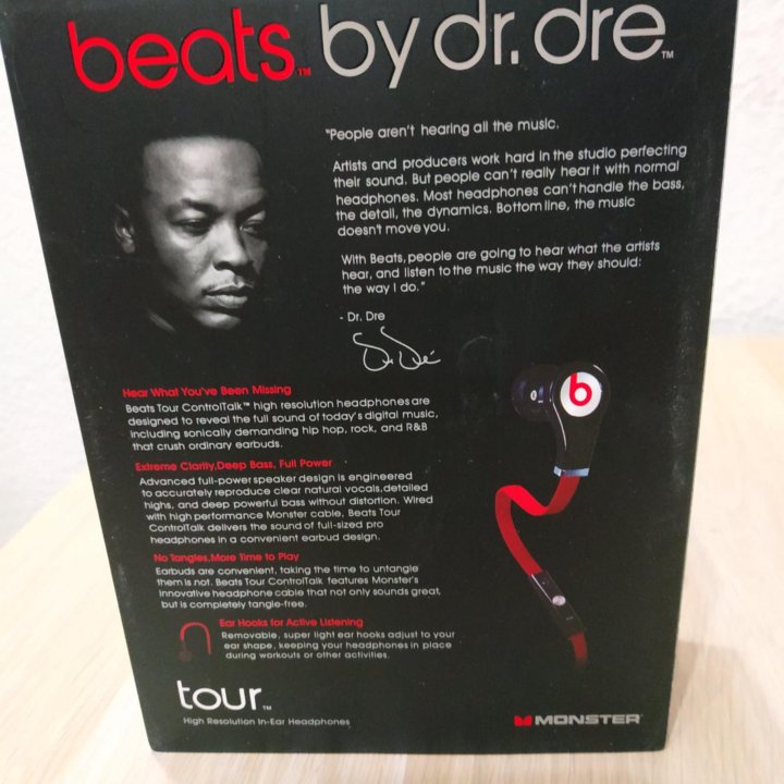 Коробка на магнитах от наушников Beats . by Dr.Dre