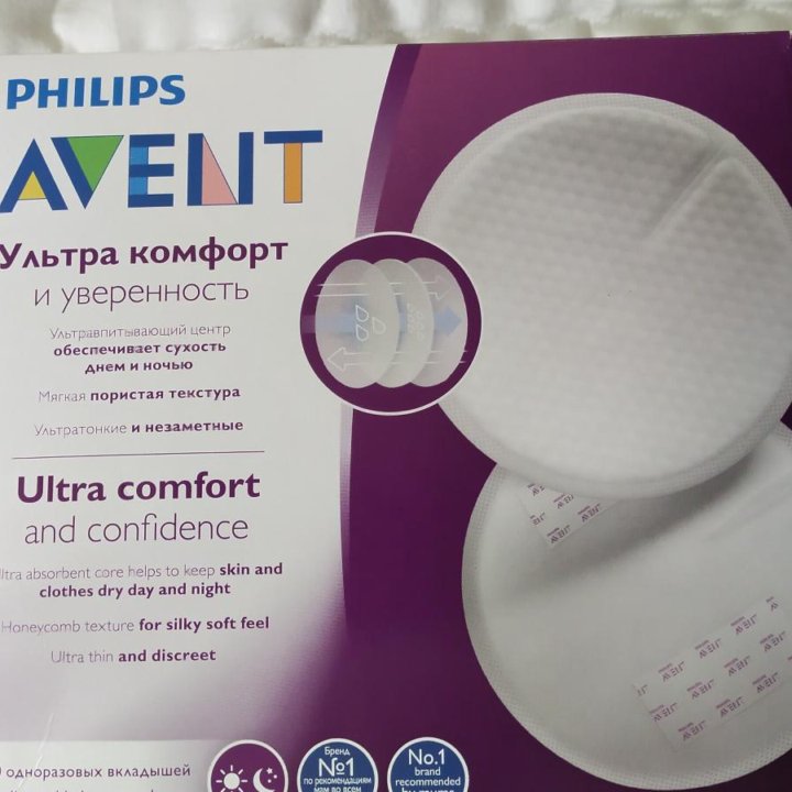 Молокоотсос Philips Avent +одноразовые вкладыши