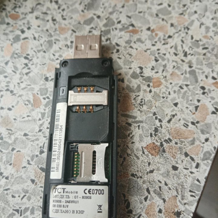 USB модем