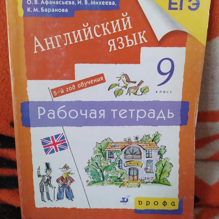 Учебник