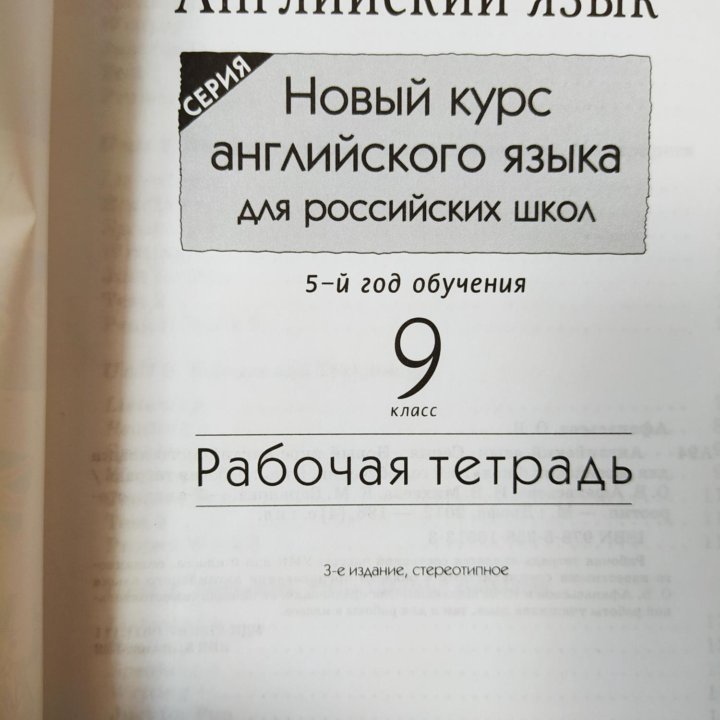 Учебник