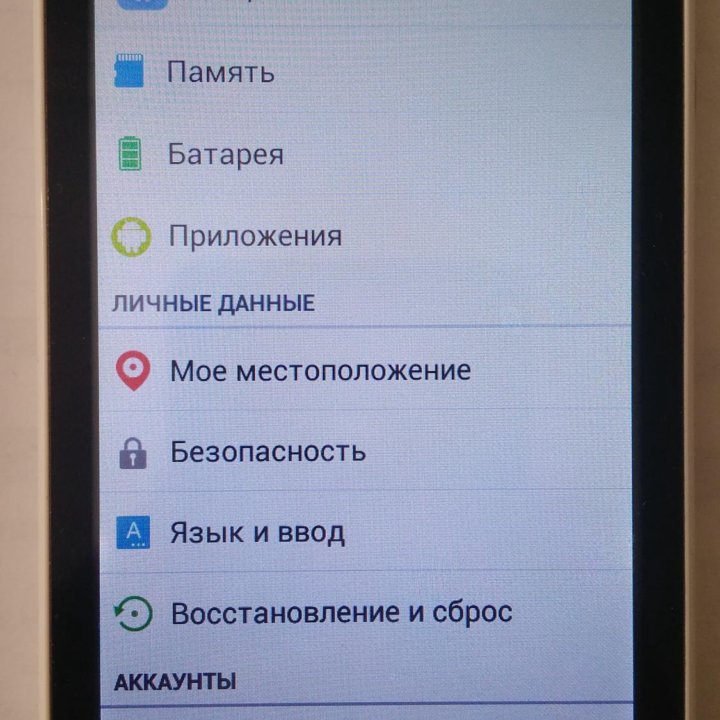 Телефон Lenovo A48