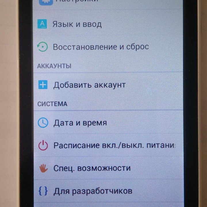 Телефон Lenovo A48