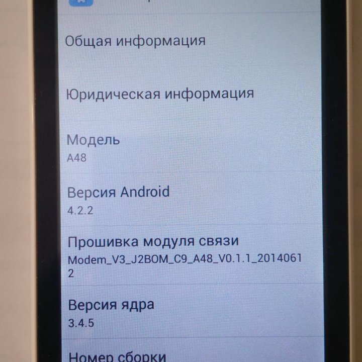 Телефон Lenovo A48