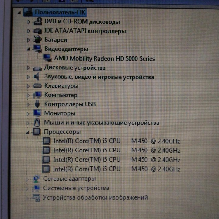 Ноутбук Toshiba Intel i5 2.40 GHz / 4гб / 500гб