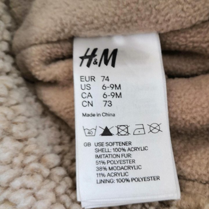 Шапочка тёплая новая h&m