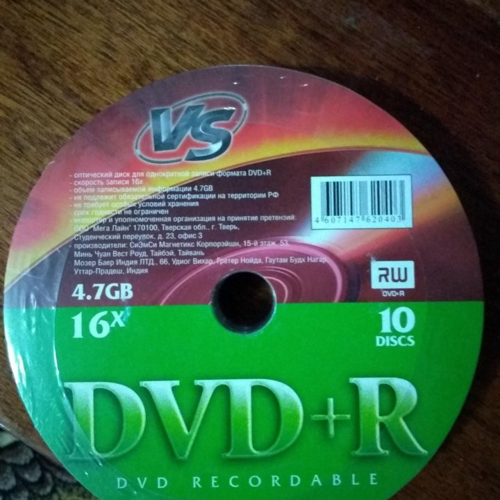 DVD+R