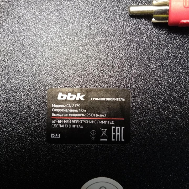 Продаются колонки BBK CA217S,4 шт.